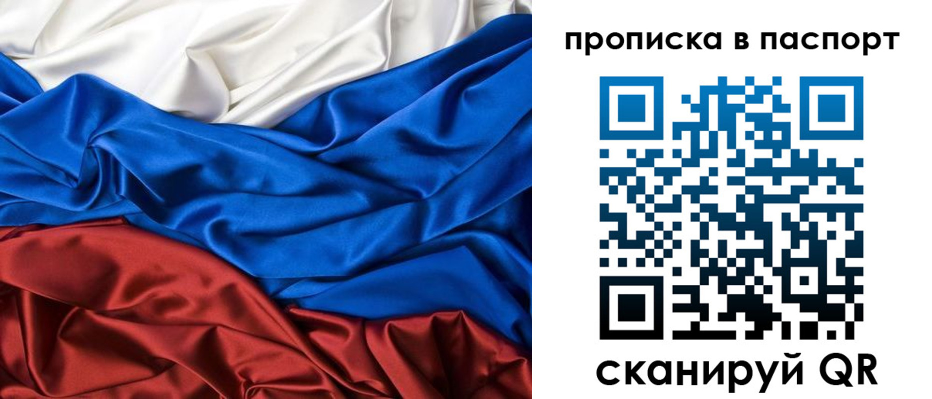 временная регистрация для всех в Полевском