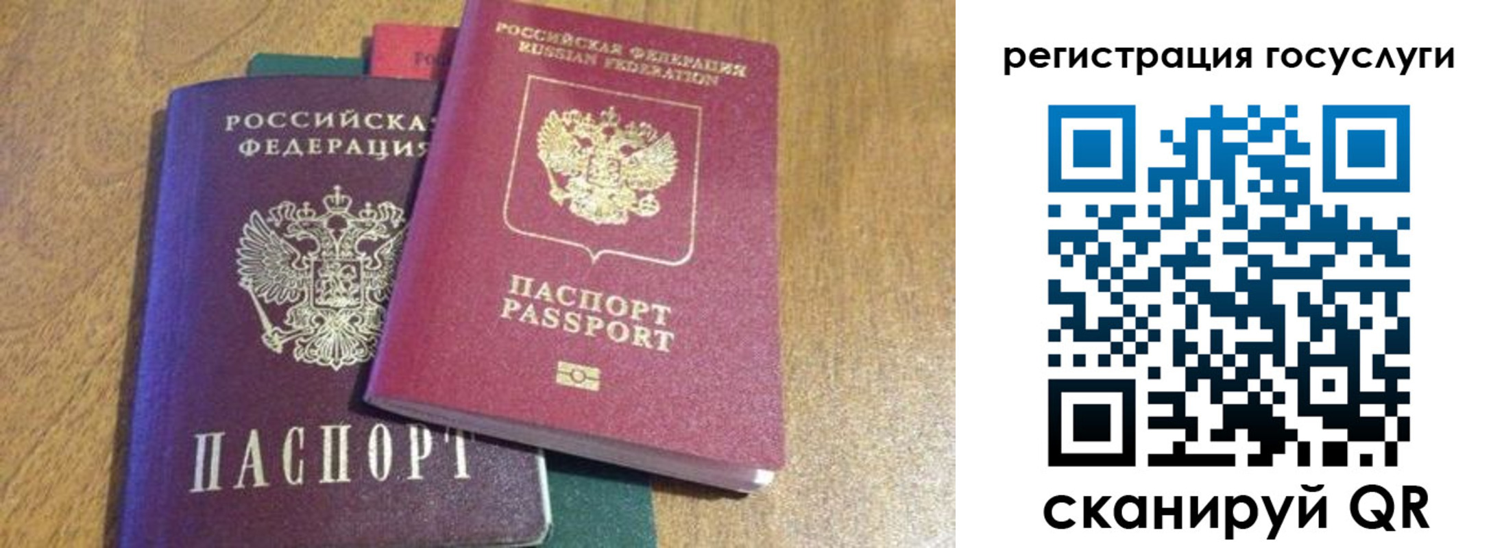 временная регистрация поиск в Полевском