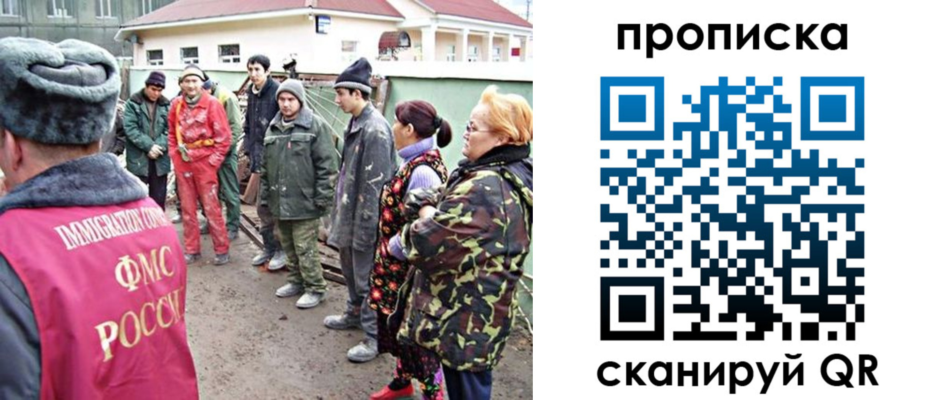 прописка для военкомата в Полевском