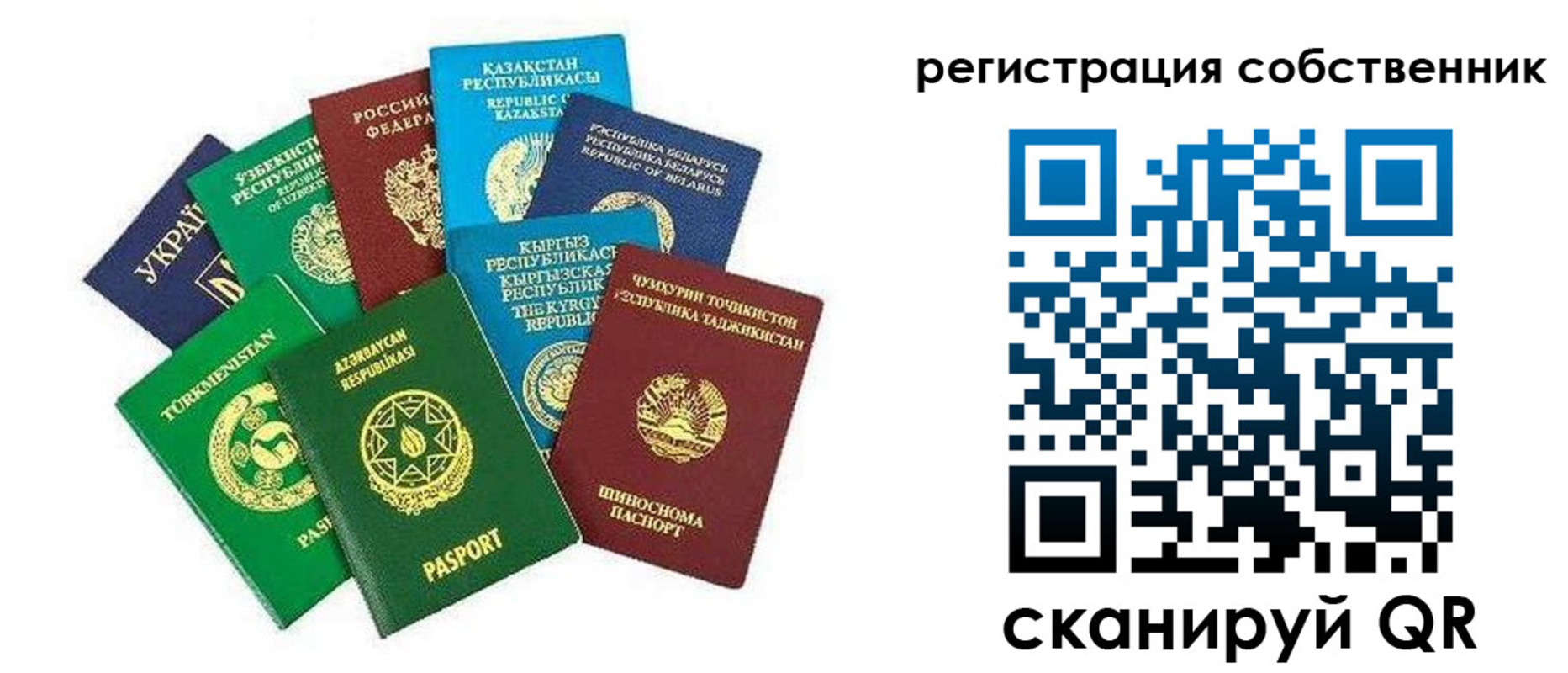 форма 3 в Полевском