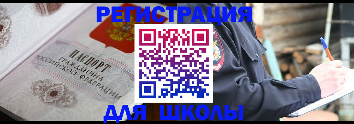 найти адрес прописки в Полевском