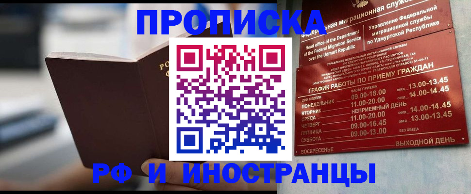 регистрация для дет. сада в Полевском